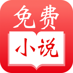 菲律宾 订餐 app_V5.49.91